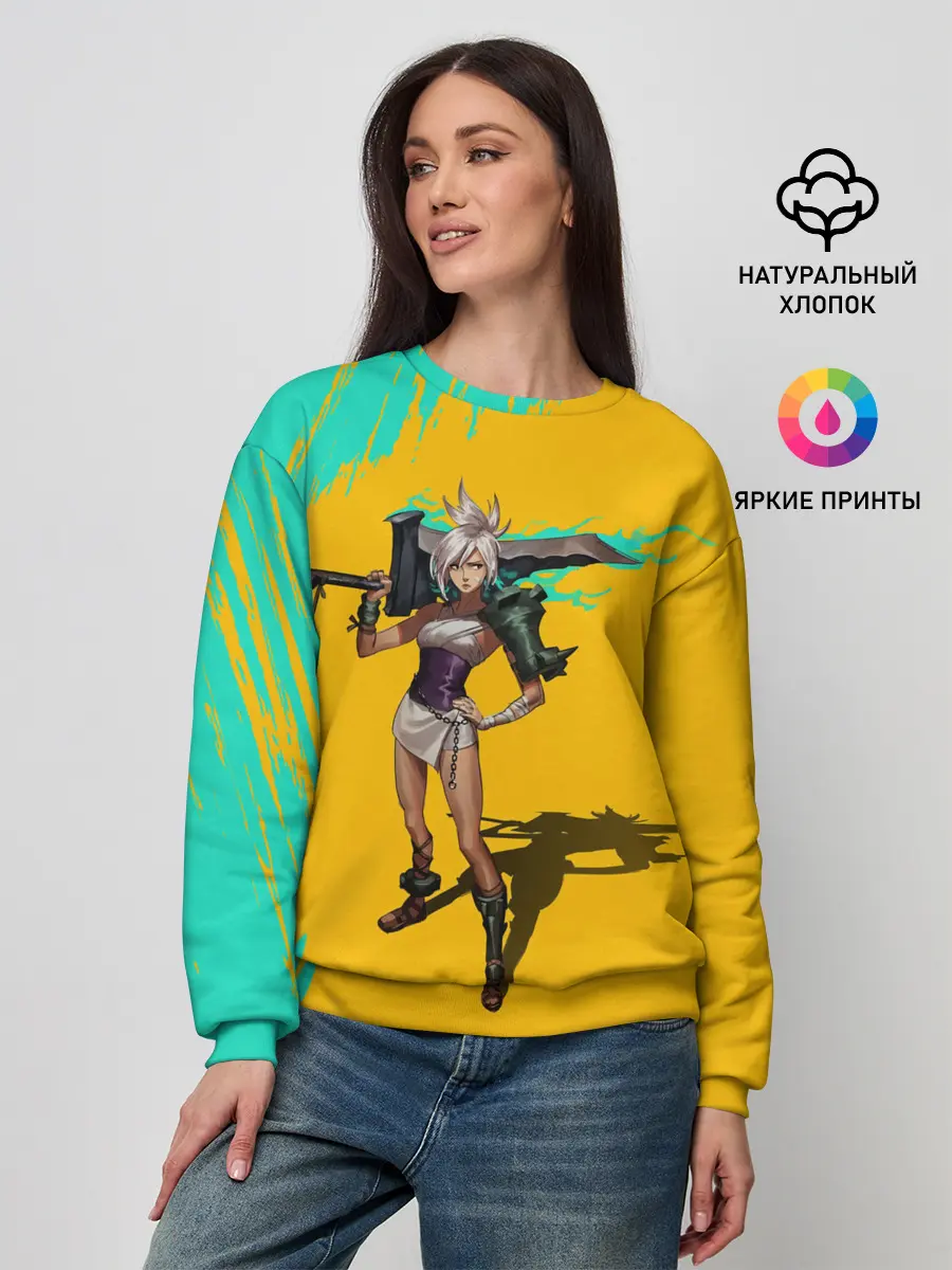 Женский свитшот / Ривен | LOL