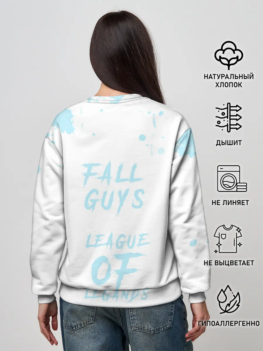 Женский свитшот / Fall guys x league of legands