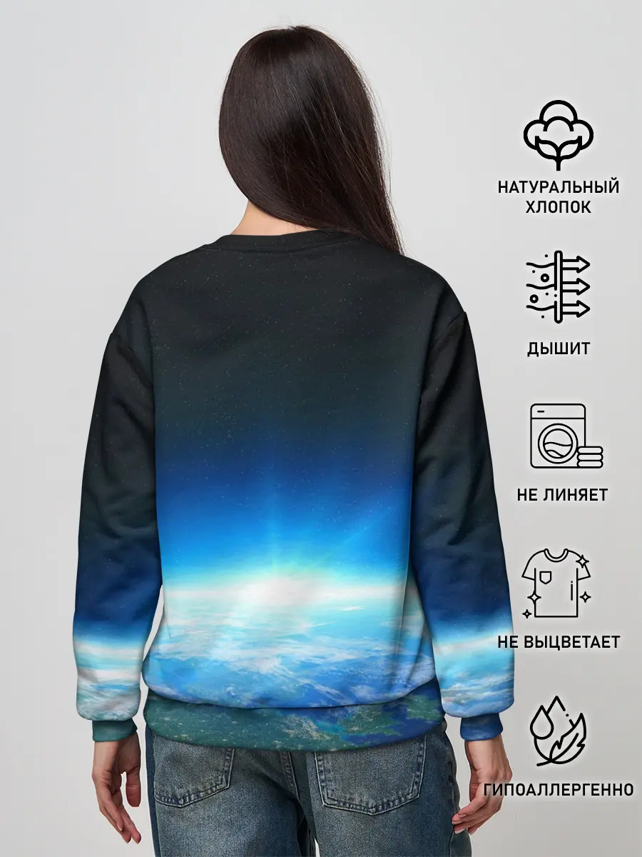 Женский свитшот / Земля в иллюминаторе | ТЕКС