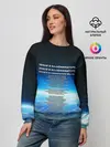 Женский свитшот / Земля в иллюминаторе | ТЕКС