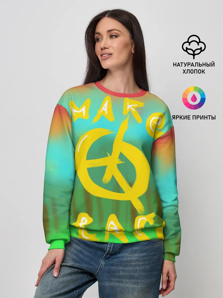 Женский свитшот / Make peace