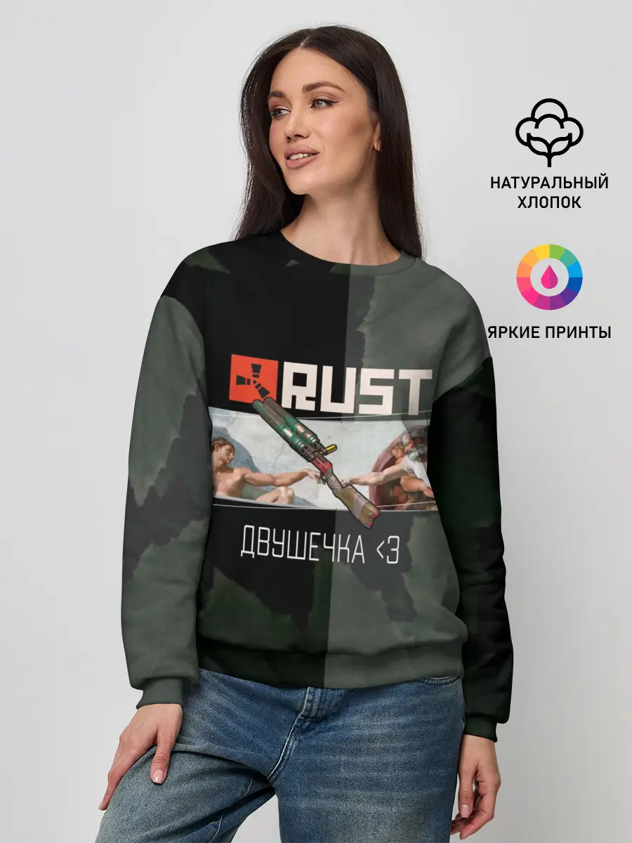 Женский свитшот / Rust | Мамкин Рейдер | Раст