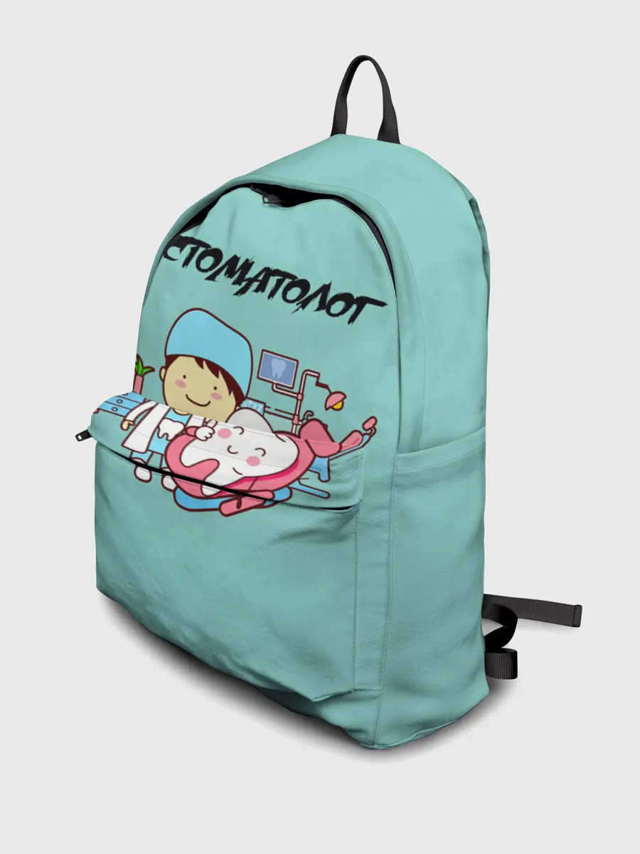 Рюкзак джинсовый / Стоматолог