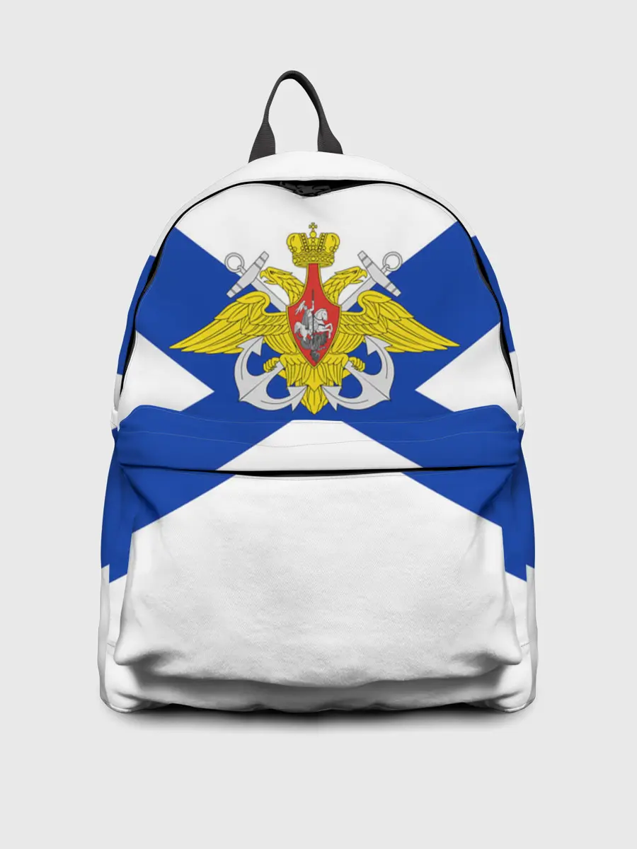 Рюкзак джинсовый / ВМФ России
