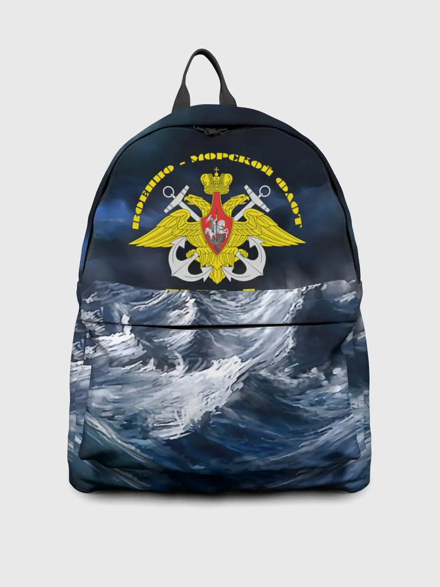 Рюкзак джинсовый / Военно-морской флот