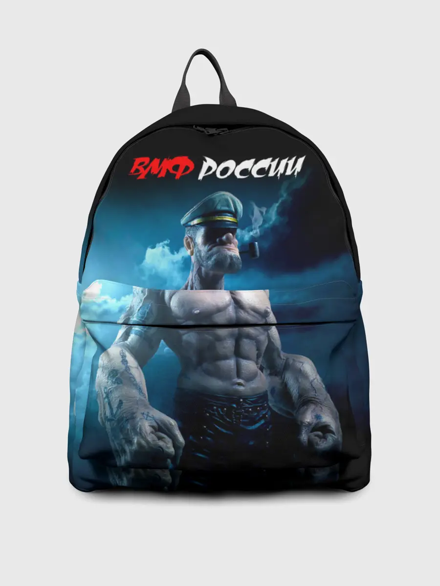 Рюкзак джинсовый / ВМФ России