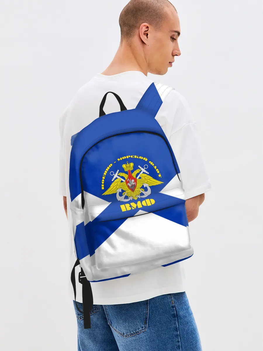 Рюкзак джинсовый / Военно - морской флот