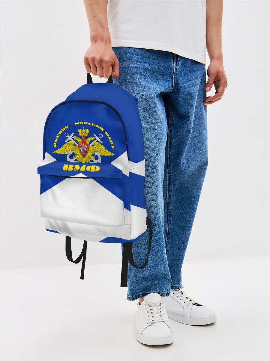 Рюкзак джинсовый / Военно - морской флот