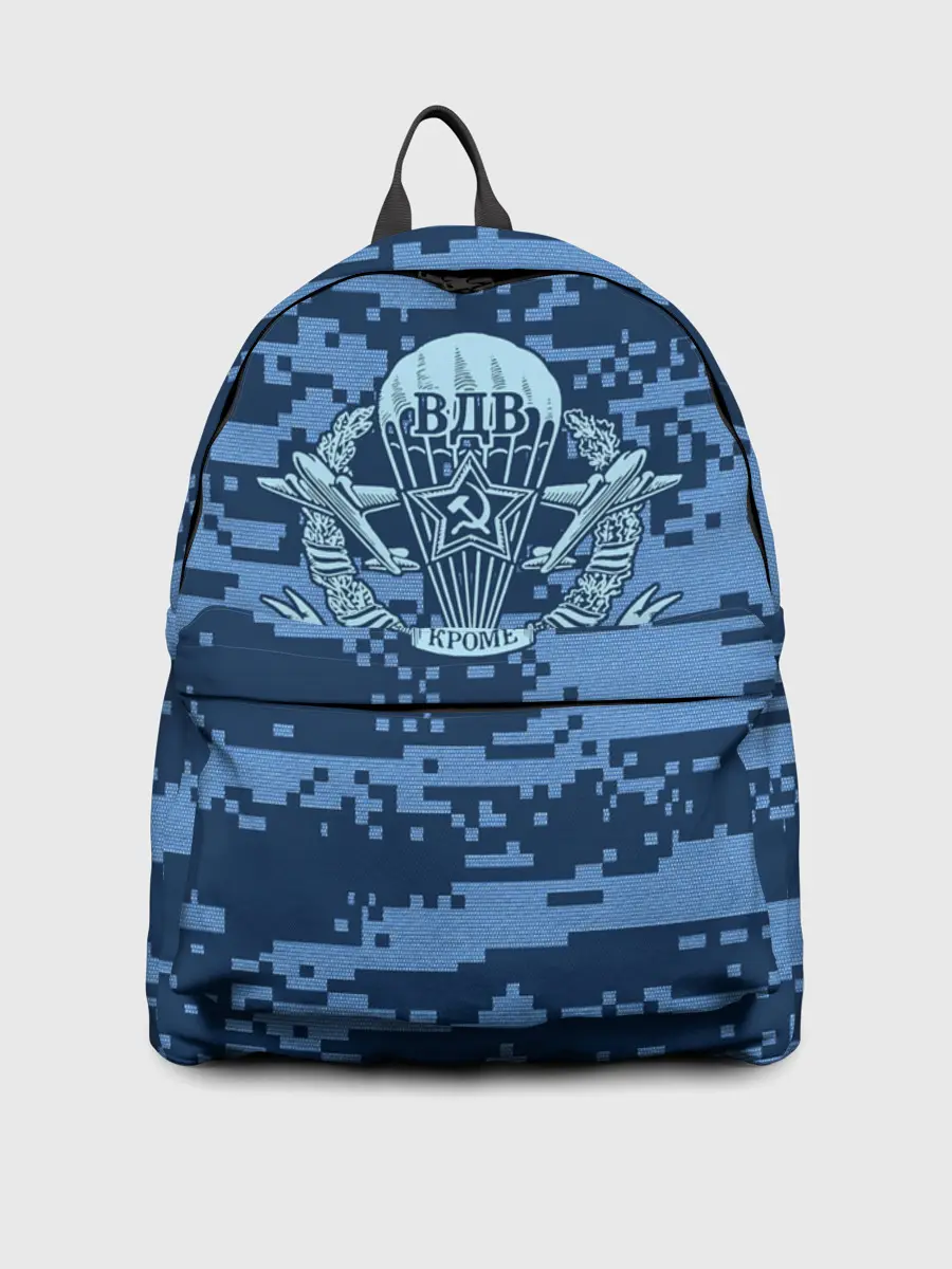 Рюкзак джинсовый / ВДВ СССР