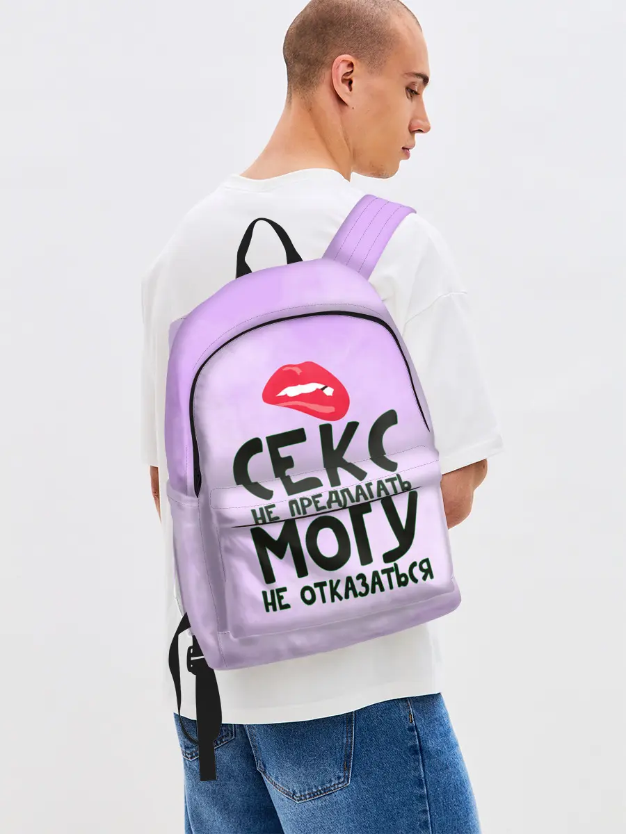 Рюкзак джинсовый / Секс не предлагать