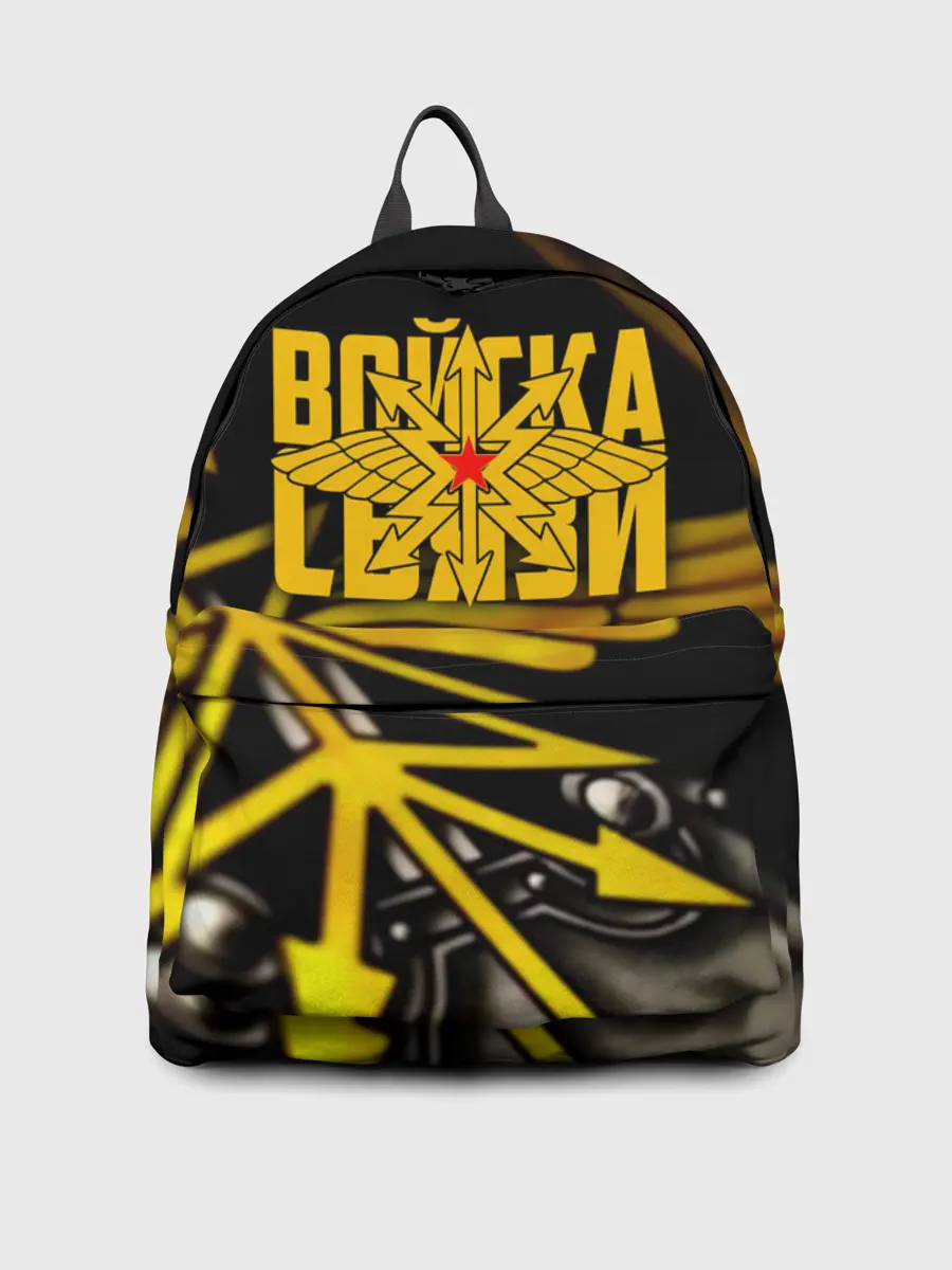 Рюкзак джинсовый / Войска связи