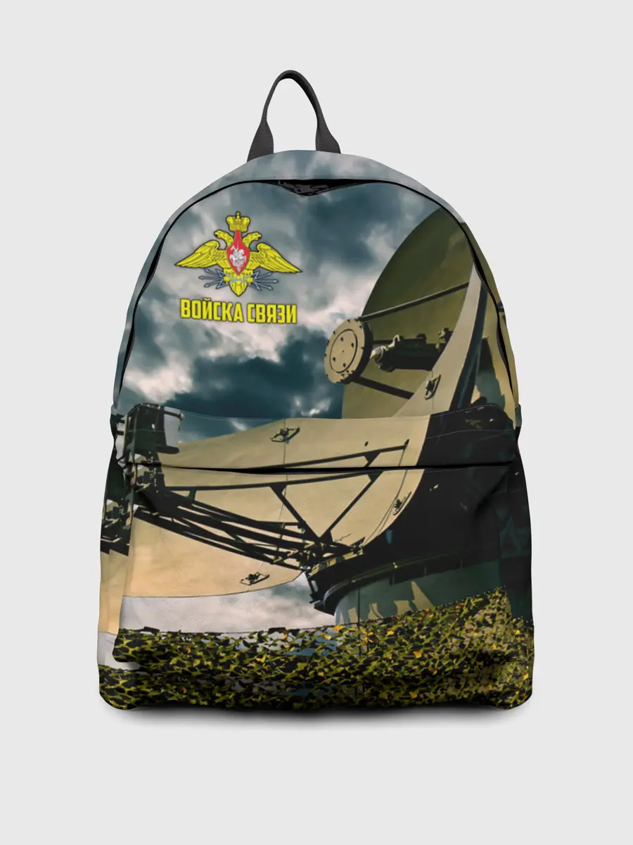 Рюкзак джинсовый / Войска связи