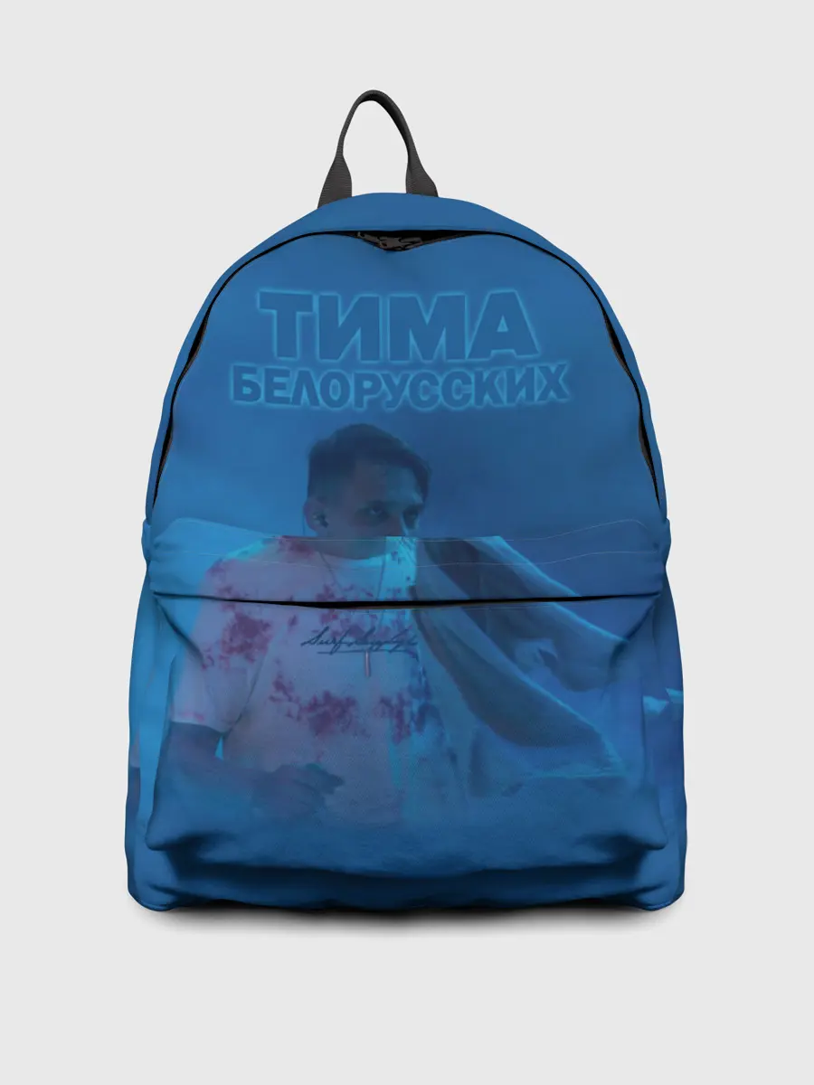 Рюкзак джинсовый / Тима Белорусских.
