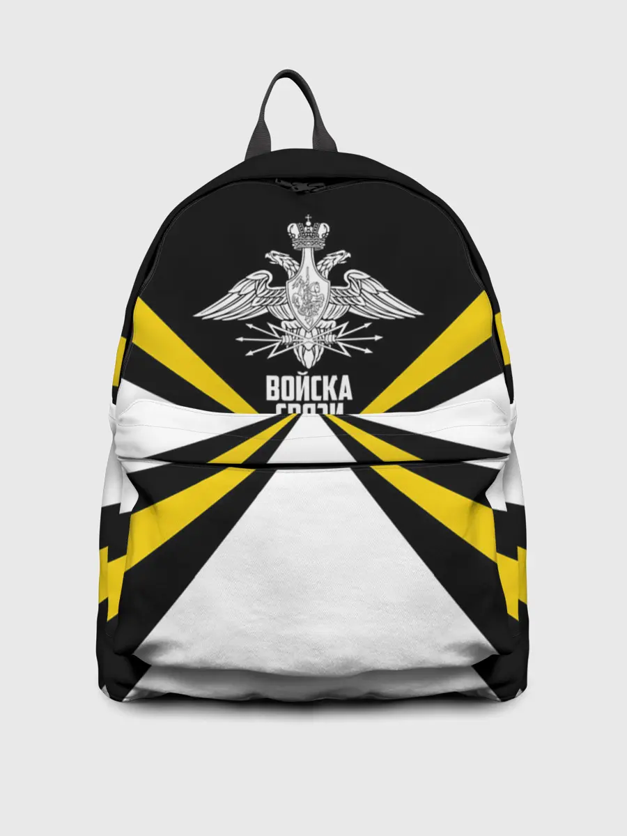 Рюкзак джинсовый / Войска связи