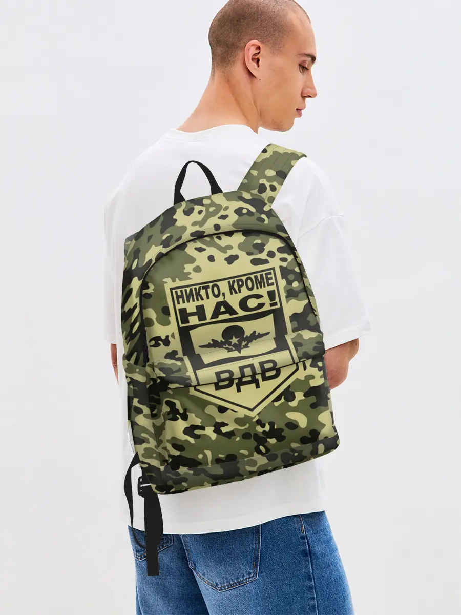 Рюкзак джинсовый / Никто, кроме нас! ВДВ