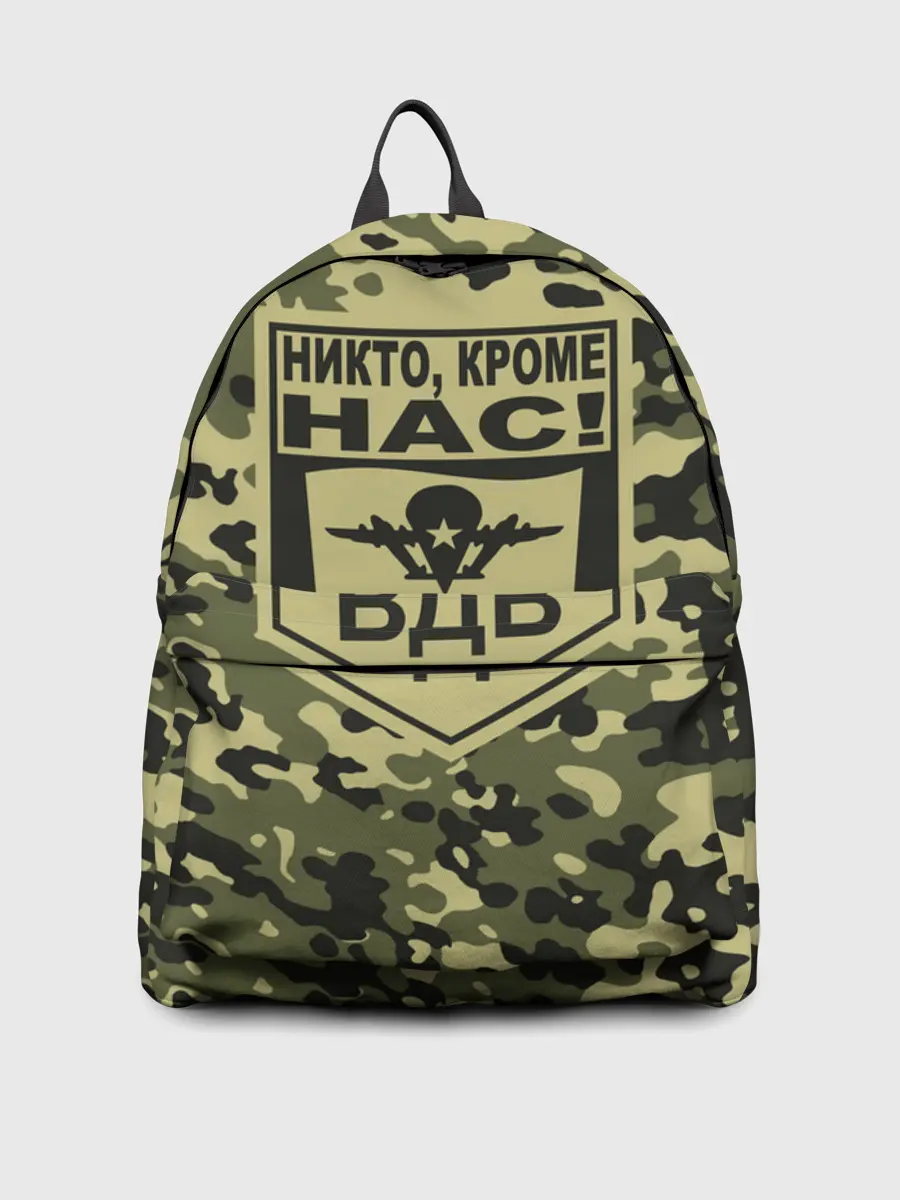 Рюкзак джинсовый / Никто, кроме нас! ВДВ