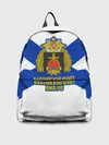 Рюкзак джинсовый / Балтийский флот ВМФ РФ