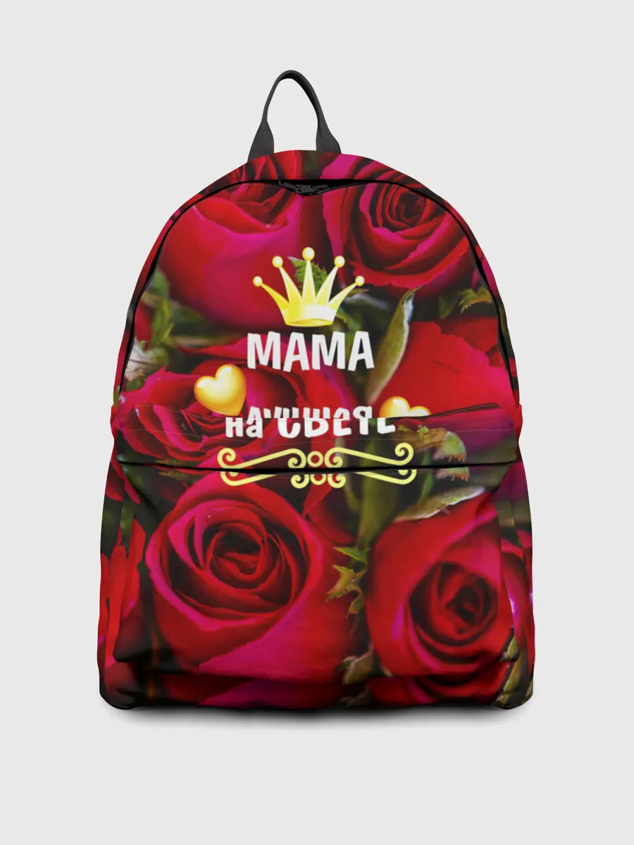 Рюкзак джинсовый / Лучшая Мама