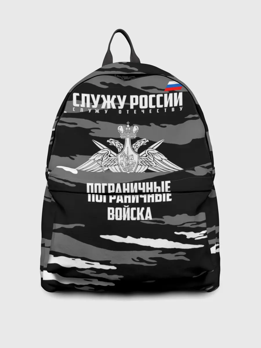 Рюкзак джинсовый / Пограничные Войска