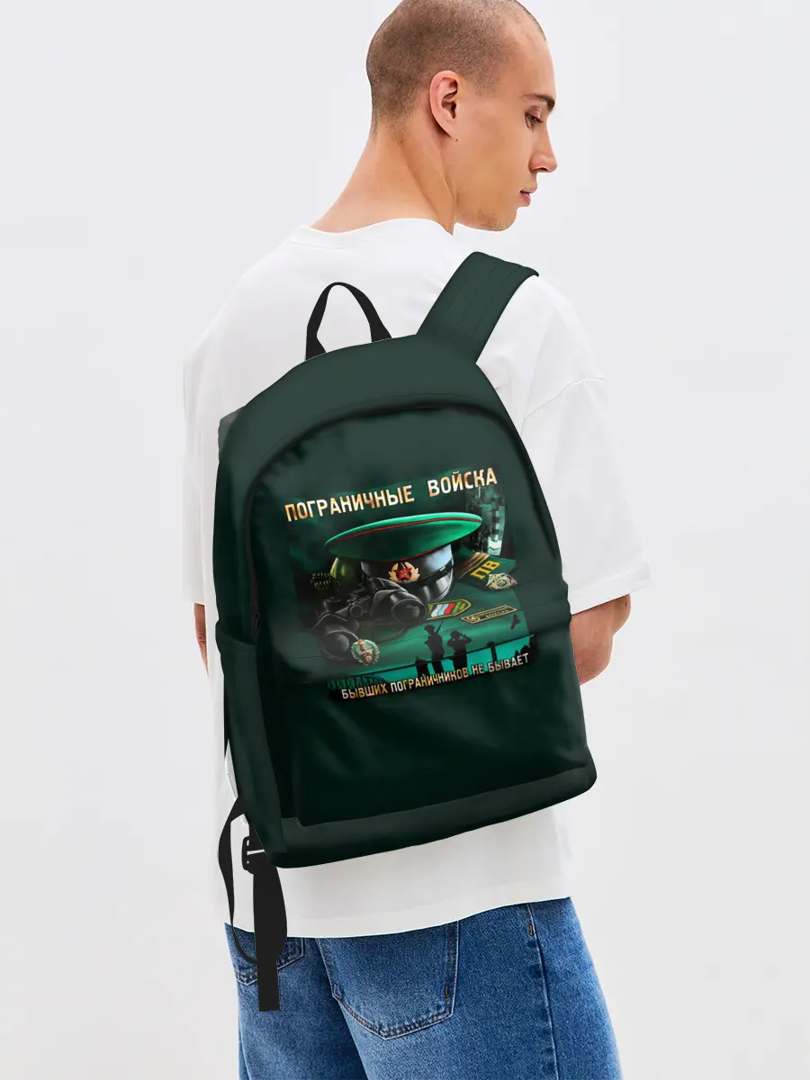 Рюкзак джинсовый / Пограничные Войска