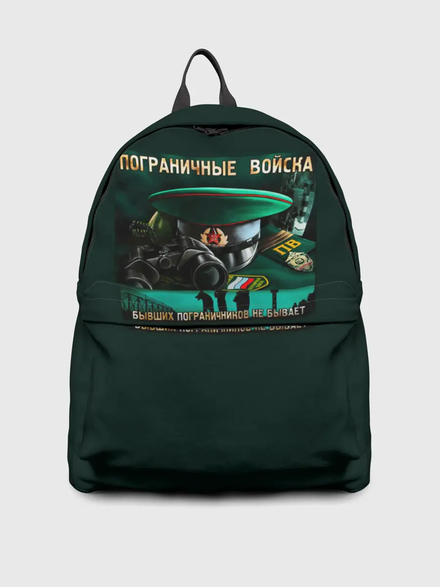 Рюкзак джинсовый / Пограничные Войска