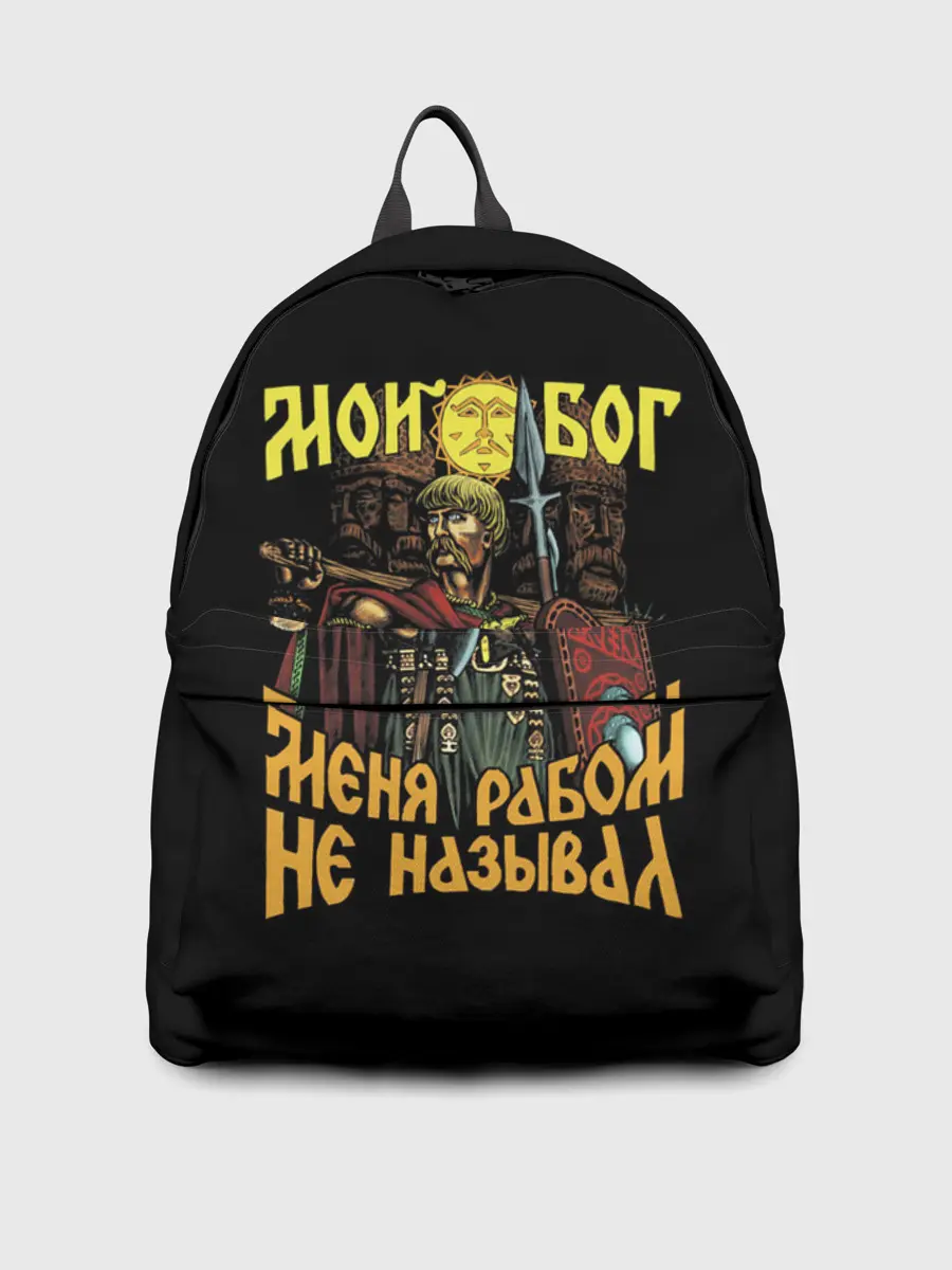 Рюкзак джинсовый / СЛАВЯНЕ