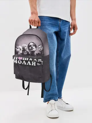 Рюкзак джинсовый / ПОШЛАЯ МОЛЛИ