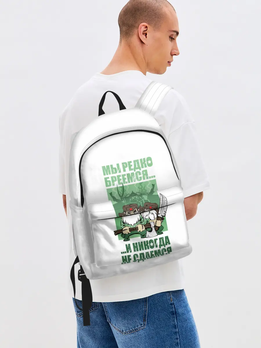 Рюкзак джинсовый / РУССКИЕ НЕ СДАЮТСЯ