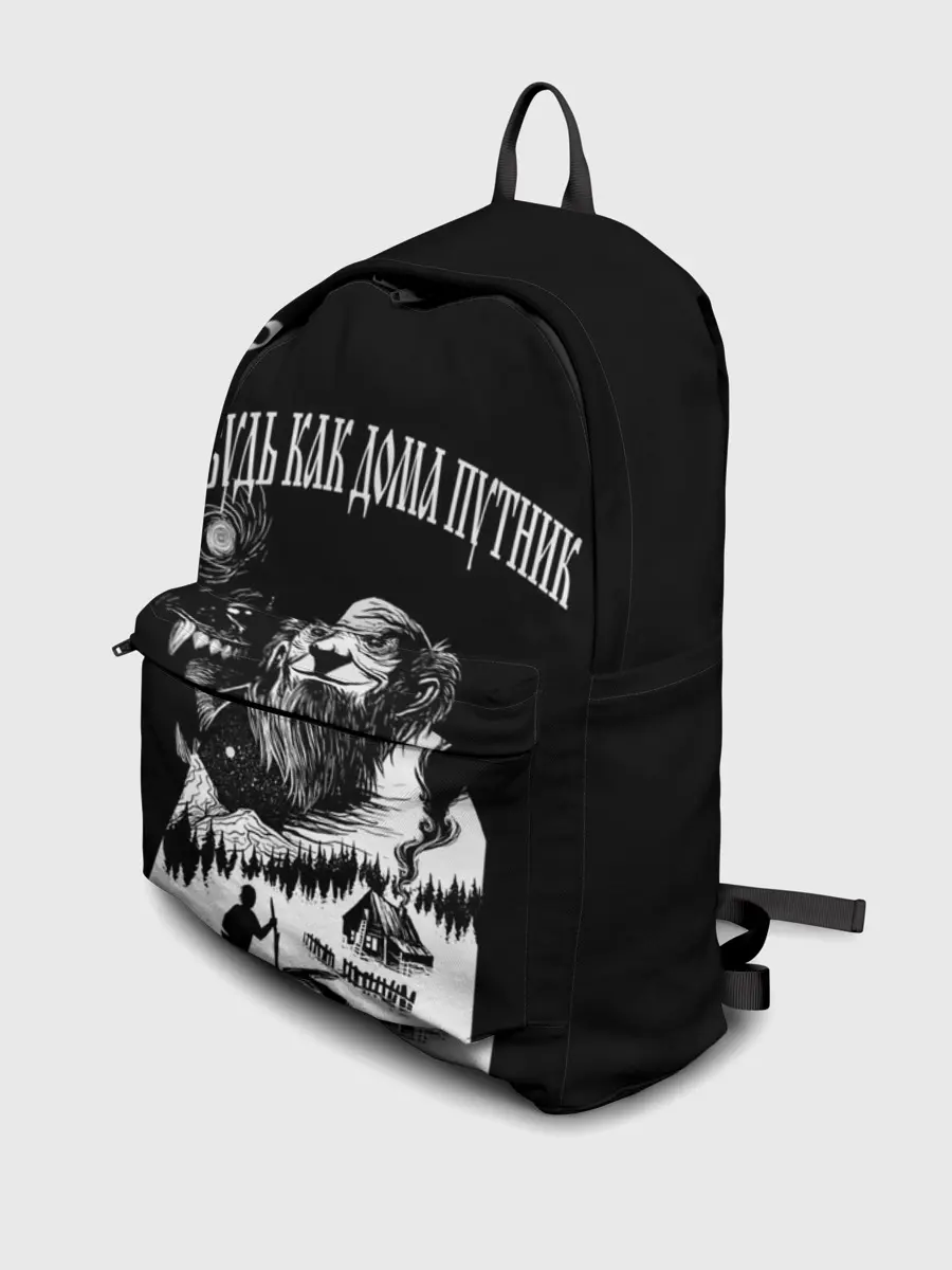 Рюкзак джинсовый / БУДЬ КАК ДОМА ПУТНИК