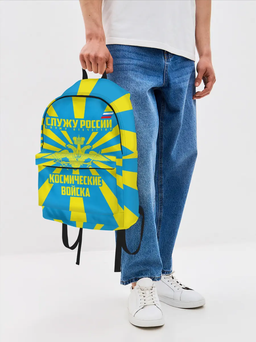 Рюкзак джинсовый / Космические войска