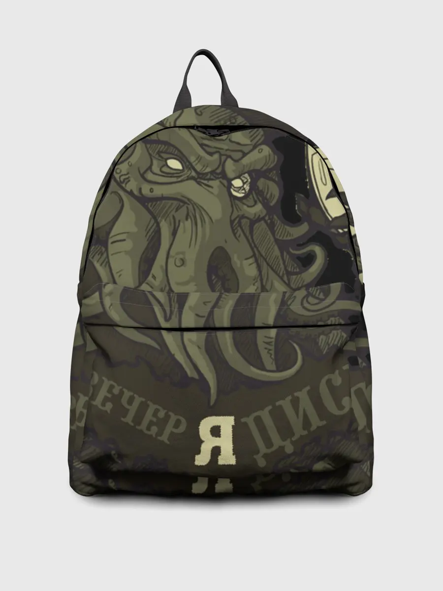 Рюкзак джинсовый / Cthulhu: зов на вечер?