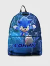 Рюкзак джинсовый / SONIC