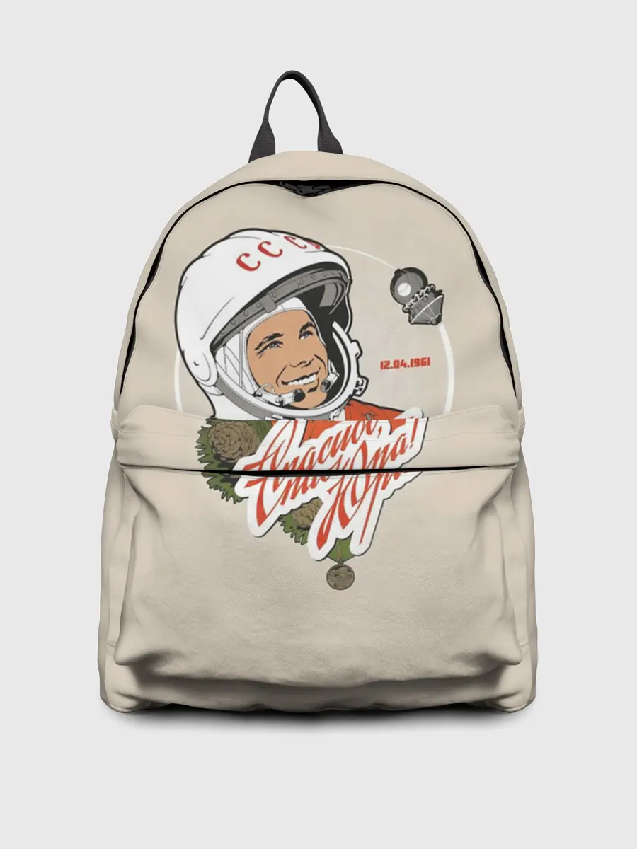 Рюкзак джинсовый / Спасибо, Юра!