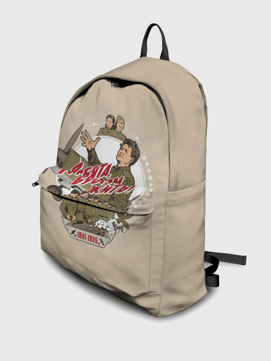 Рюкзак джинсовый / РЕБЯТА, БУДЕМ ЖИТЬ!