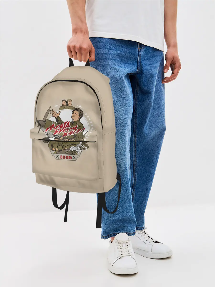 Рюкзак джинсовый / РЕБЯТА, БУДЕМ ЖИТЬ!