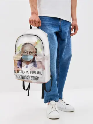 Рюкзак джинсовый / БРОДСКИЙ