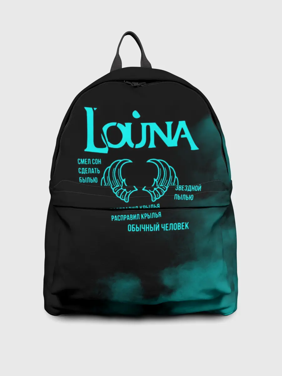 Рюкзак джинсовый / Louna