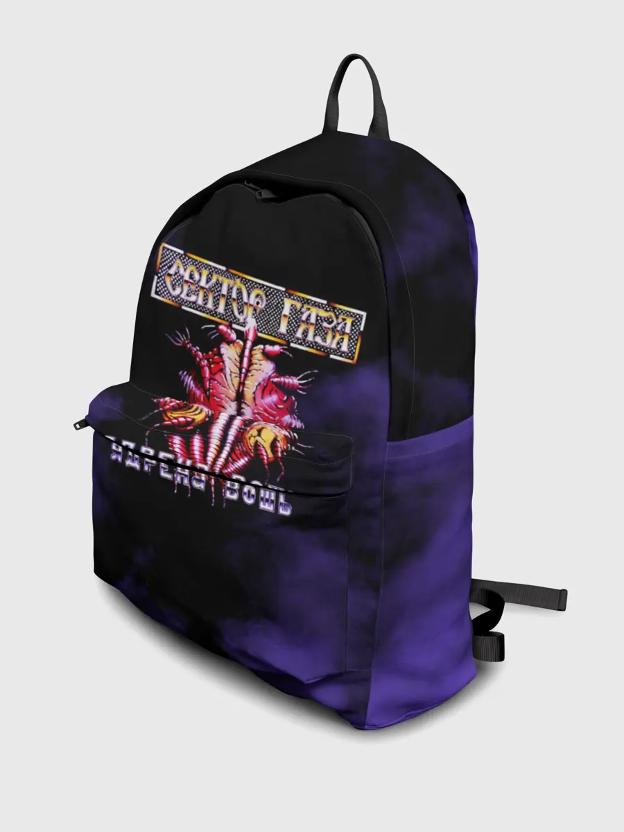 Рюкзак джинсовый / Сектор Газа