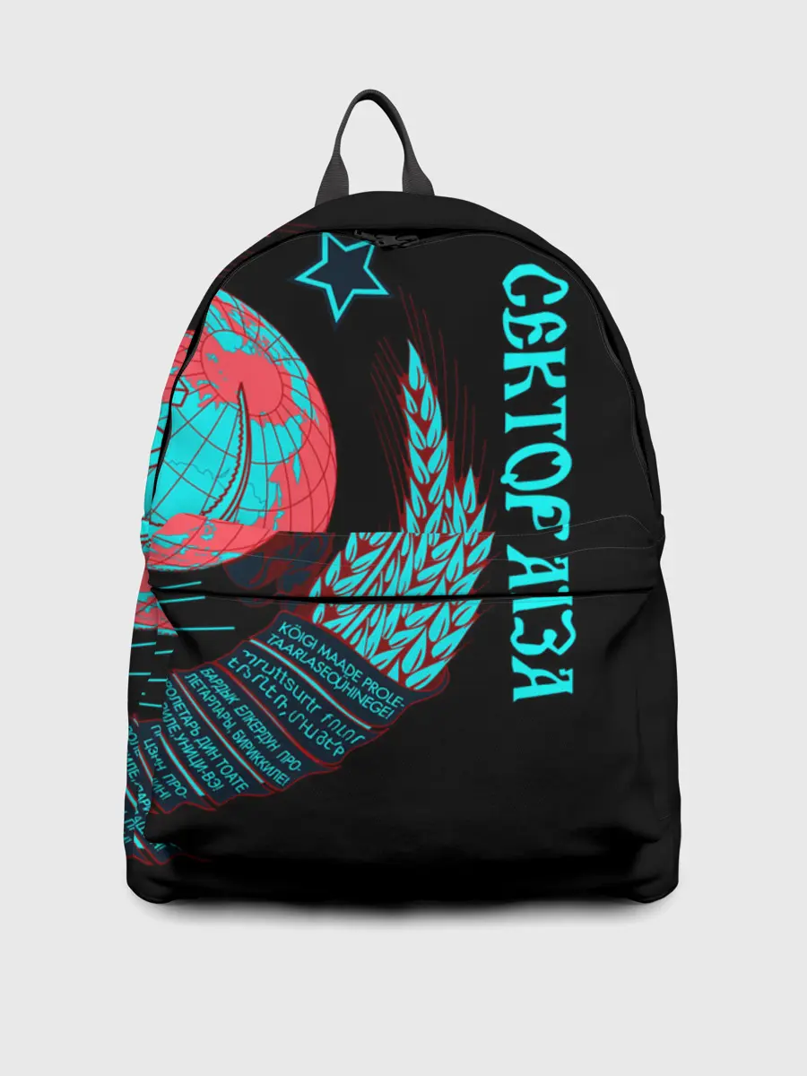 Рюкзак джинсовый / Сектор Газа