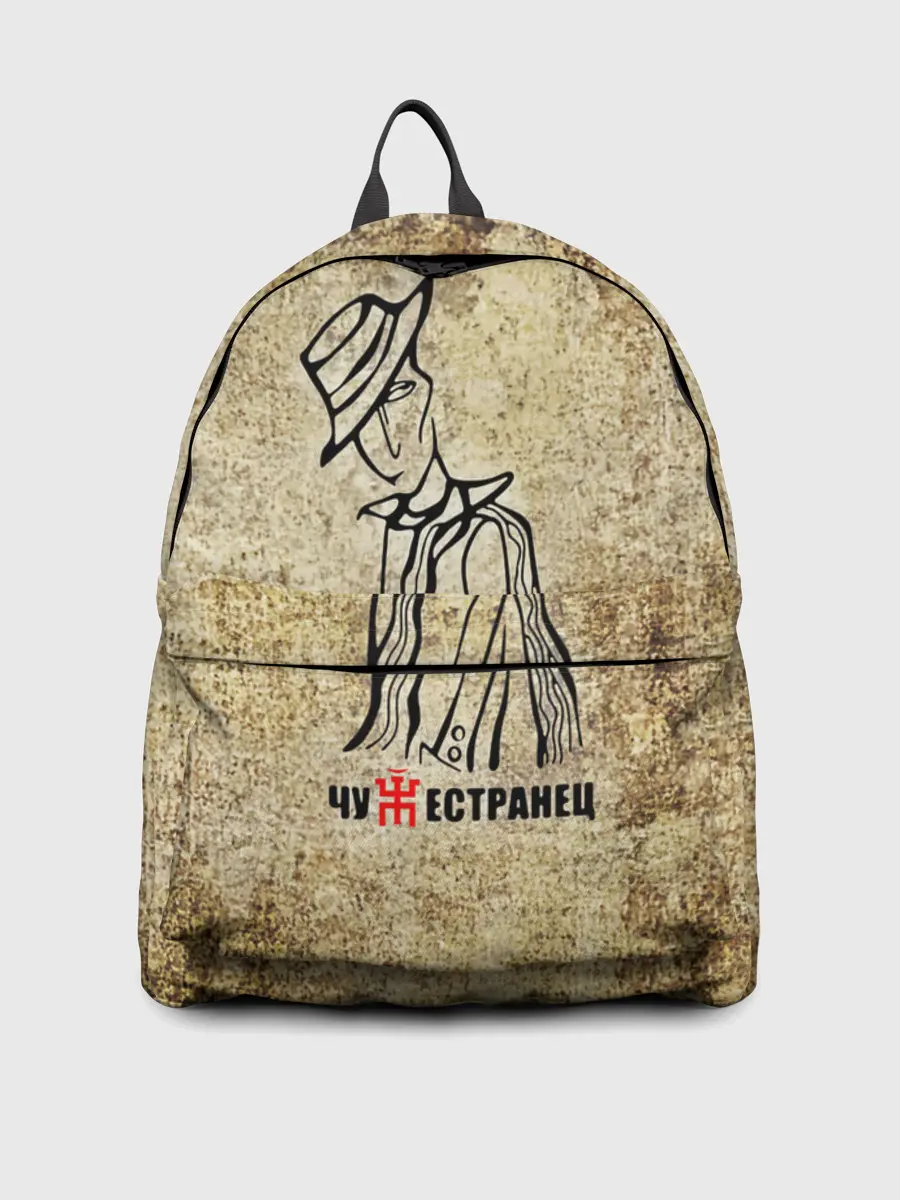 Рюкзак джинсовый / Пикник