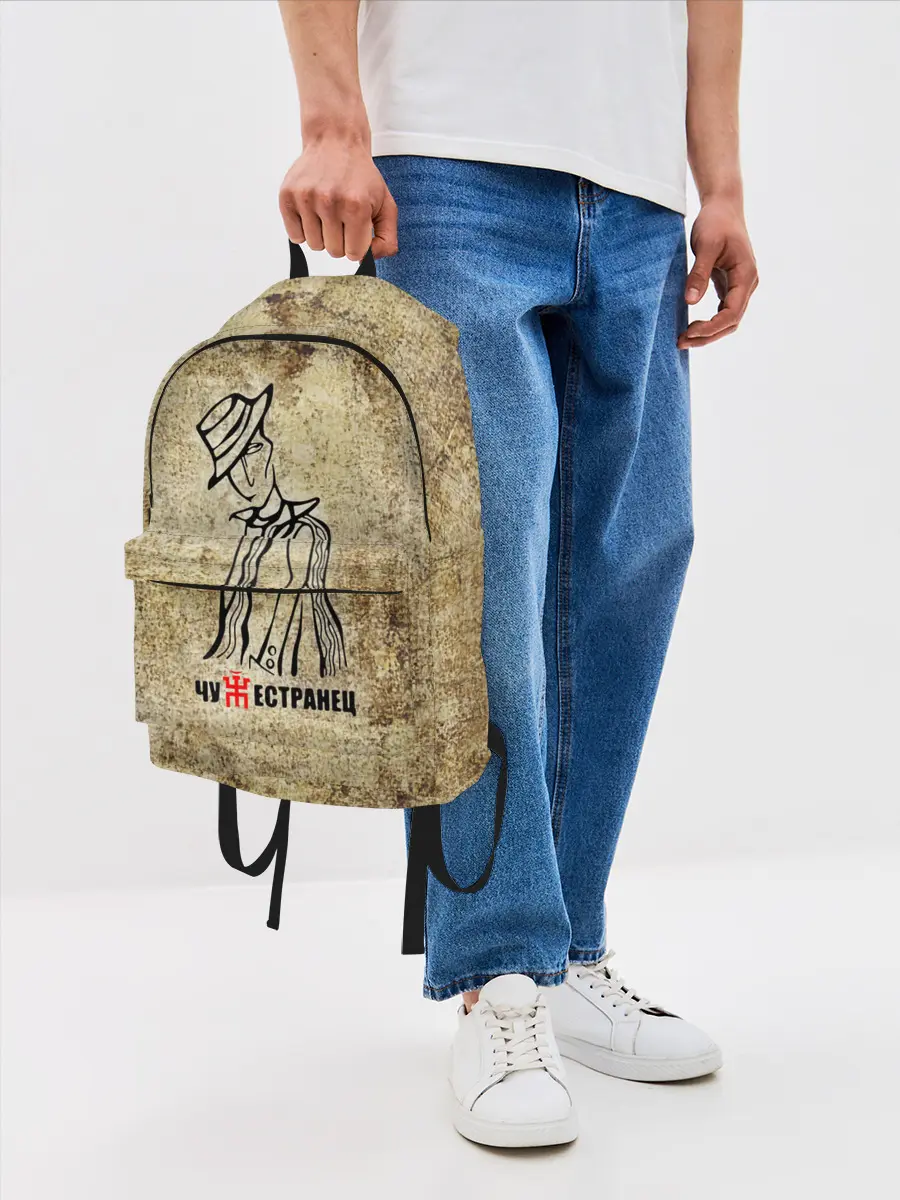 Рюкзак джинсовый / Пикник