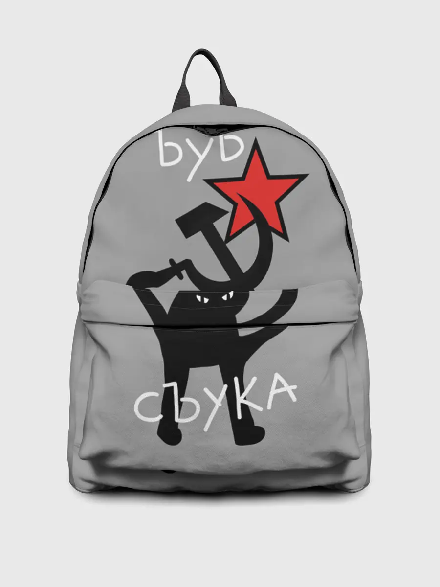 Рюкзак джинсовый / ЪУЪ СЪУКА