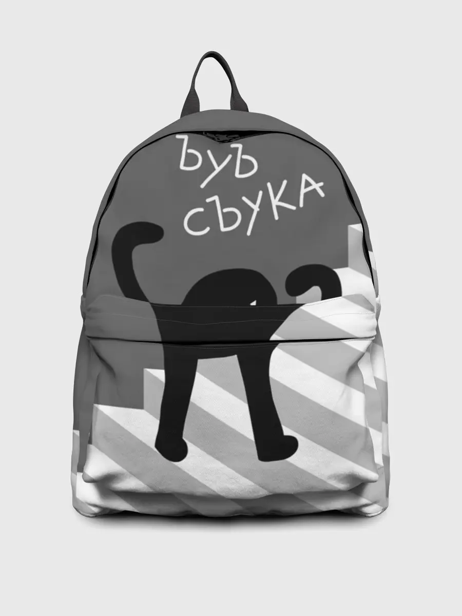 Рюкзак джинсовый / ЪУЪ СЪУКА