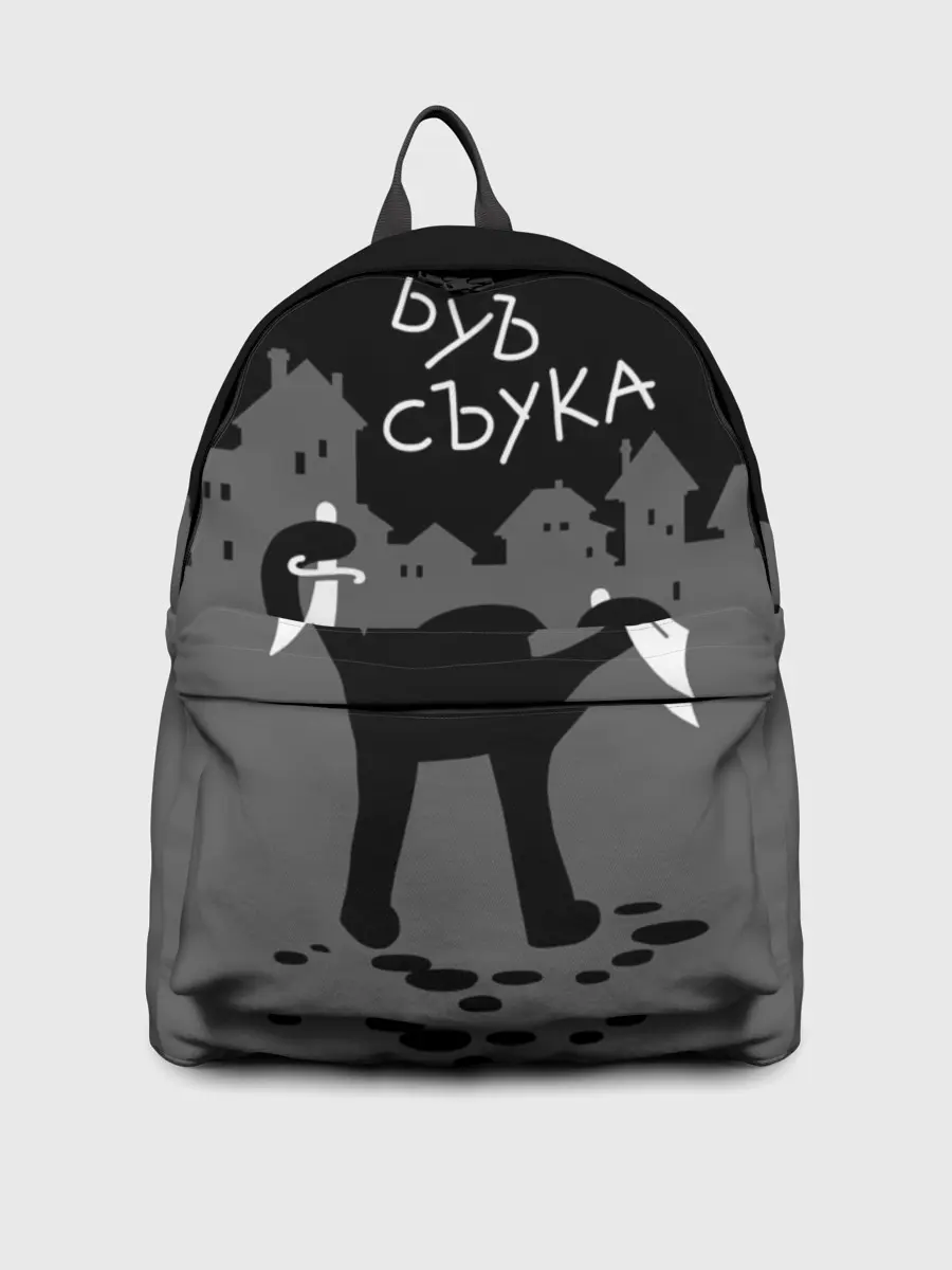 Рюкзак джинсовый / ЪУЪ СЪУКА