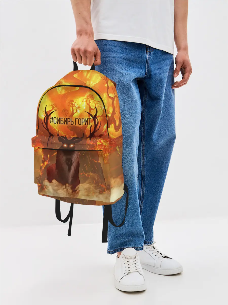 Рюкзак джинсовый / Горящая Сибирь