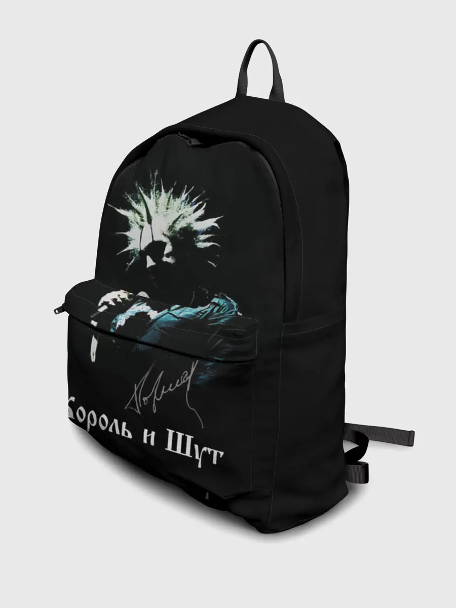 Рюкзак джинсовый / Король и Шут