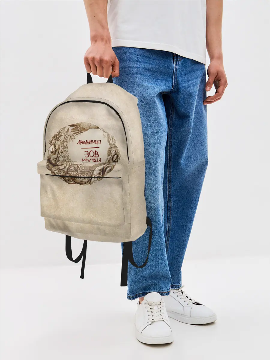 Рюкзак джинсовый / Мельница