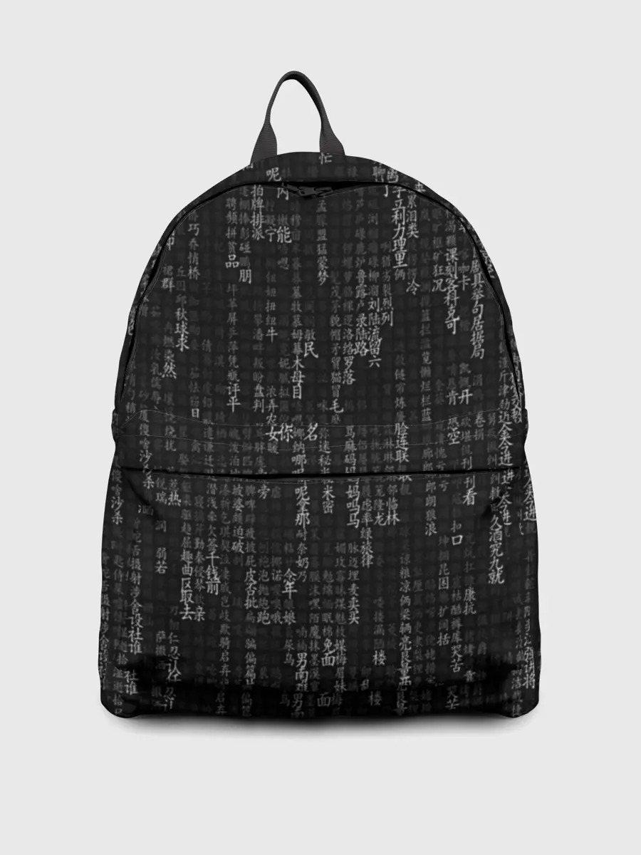 Рюкзак джинсовый / ПРОГРАММНЫЙ КОД НА ЯПОНСКОМ