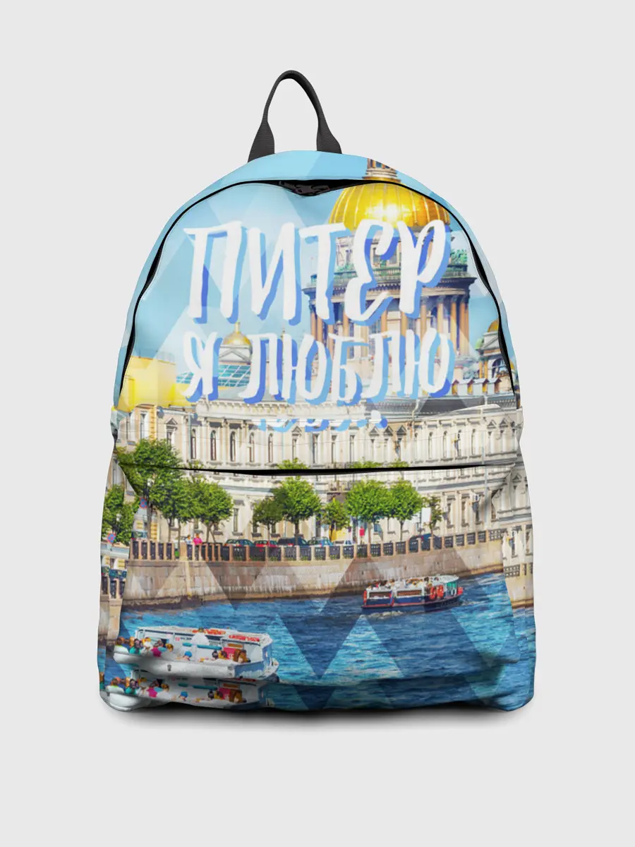 Рюкзак джинсовый / Питер