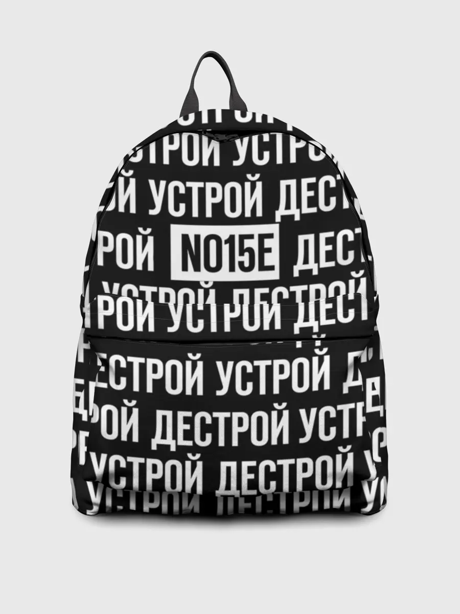 Рюкзак джинсовый / NOIZE MC